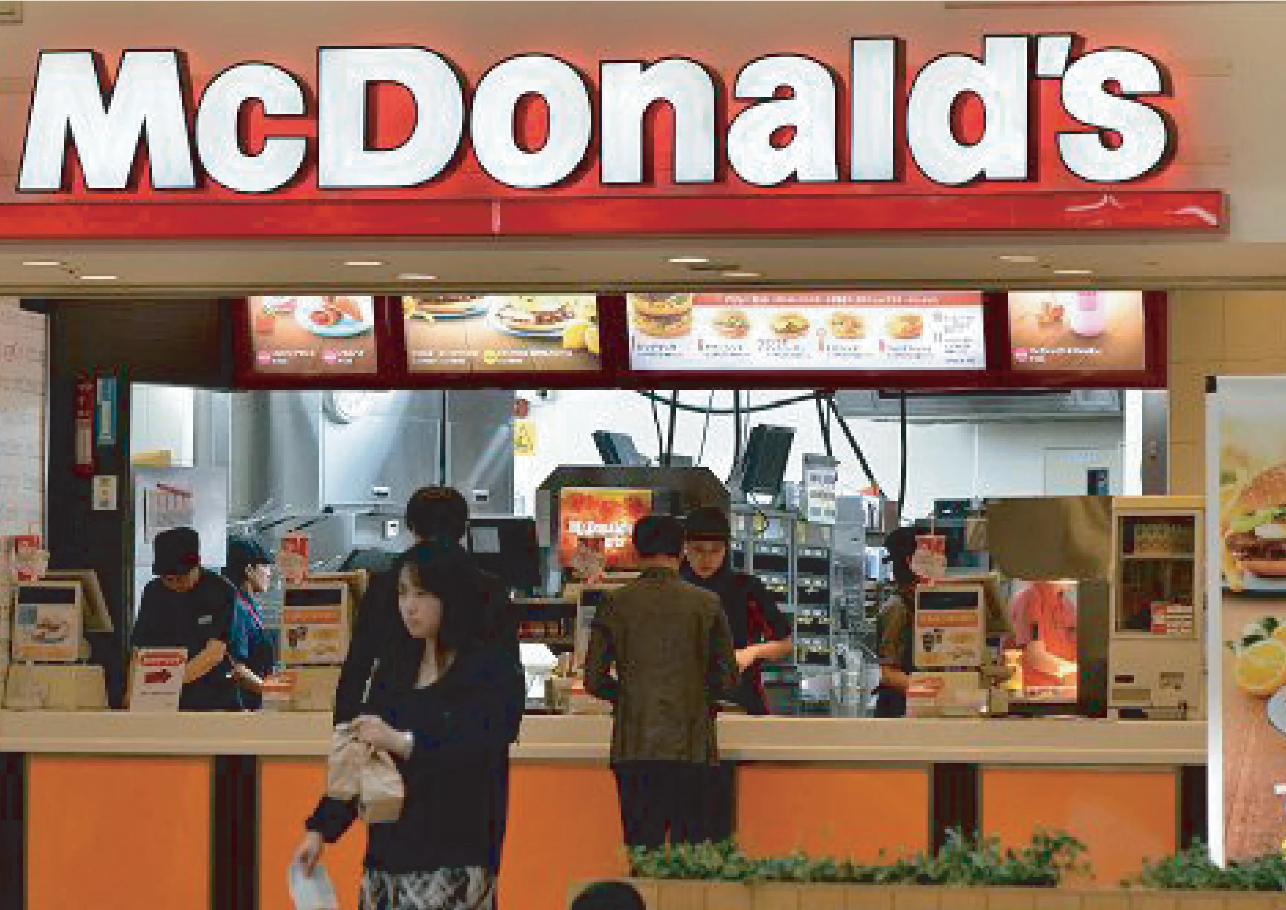 McDonals's